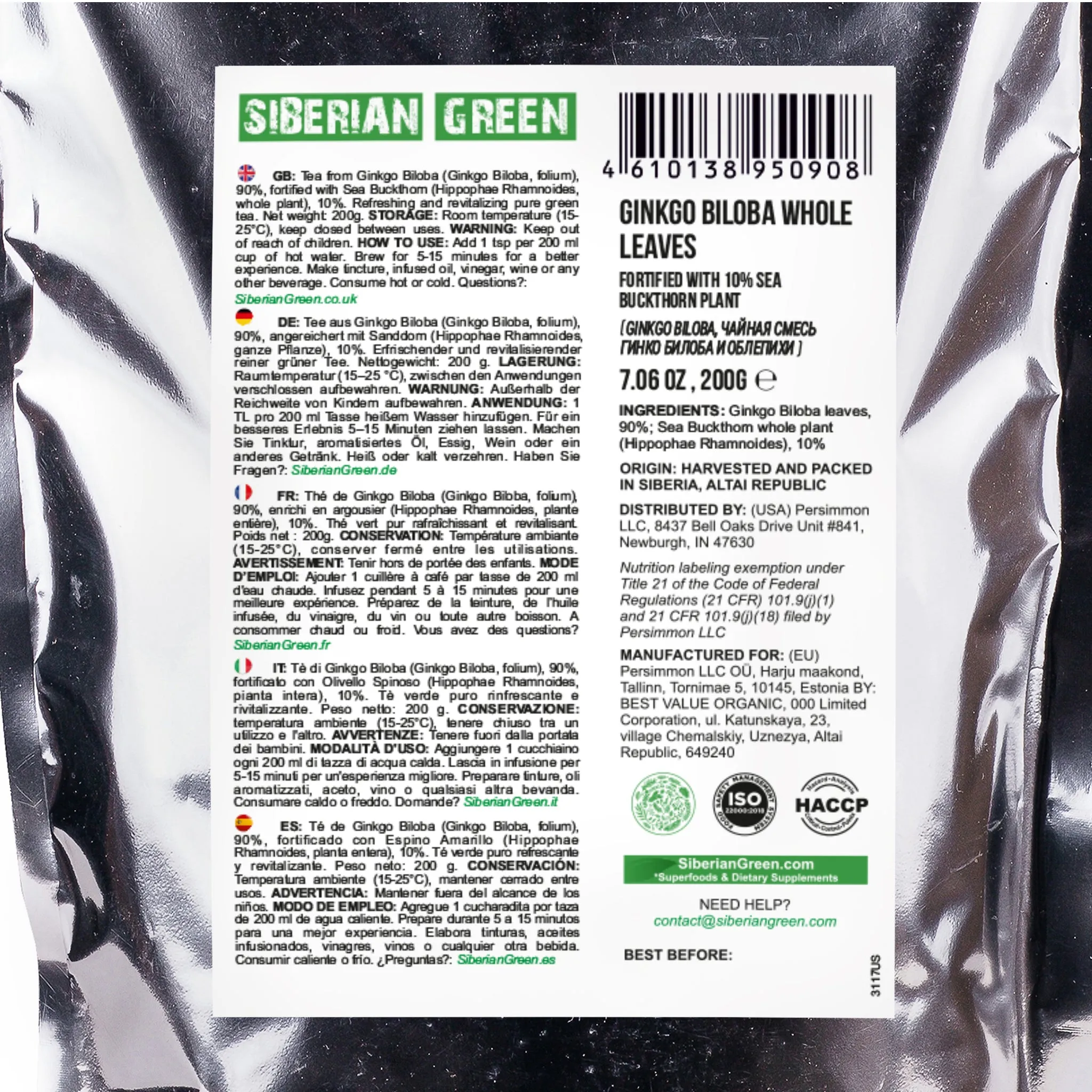 Organic Ginkgo Leaf Tea  200g Premium Ginkgo Biloba Leaves with Sea Buckthorn