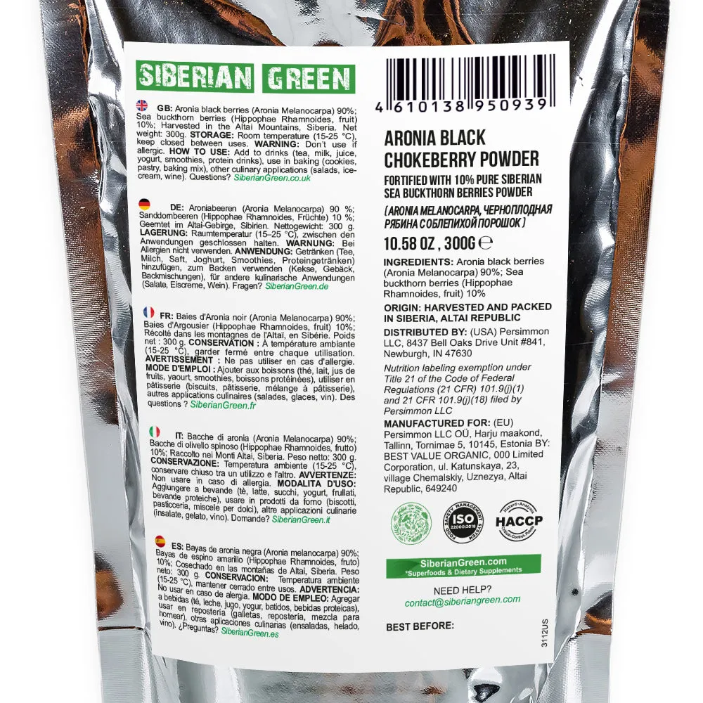 Siberian Green - Black Aronia Berry & Sea Buckthorn Powder  300g (10.58 oz)